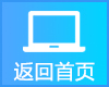返回21ic下载