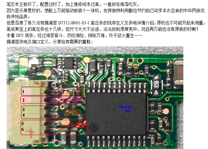 QQ截图20180424111012.png