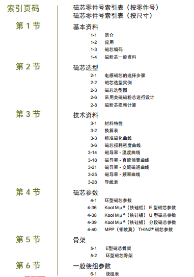 1532399144290138.png 8.png