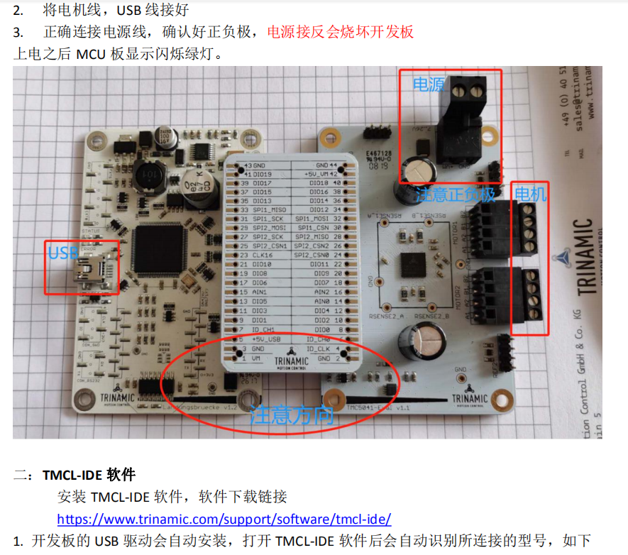 快速开发指导2.png