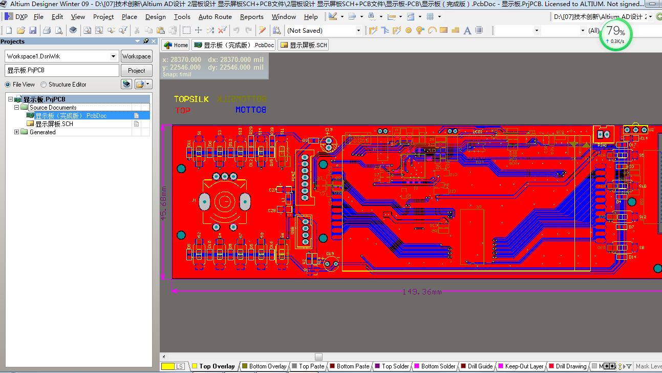 Altium DesignerAD将PCB旋转任意角度 百度经验