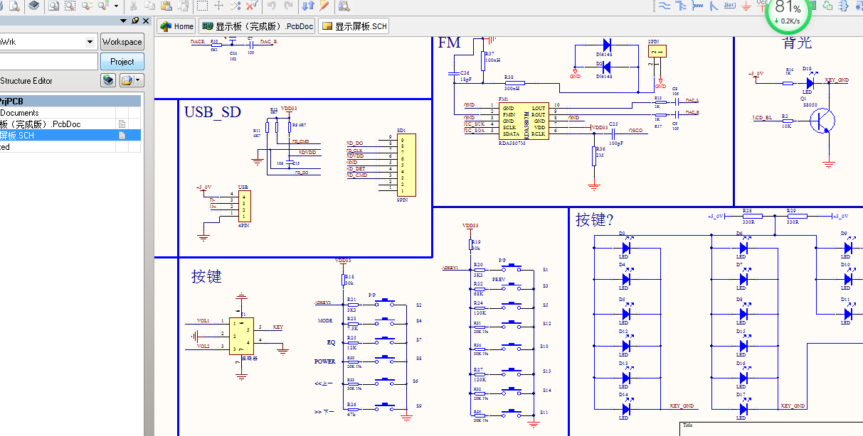 Altium Designer 如何隐藏层和显示层百度经验