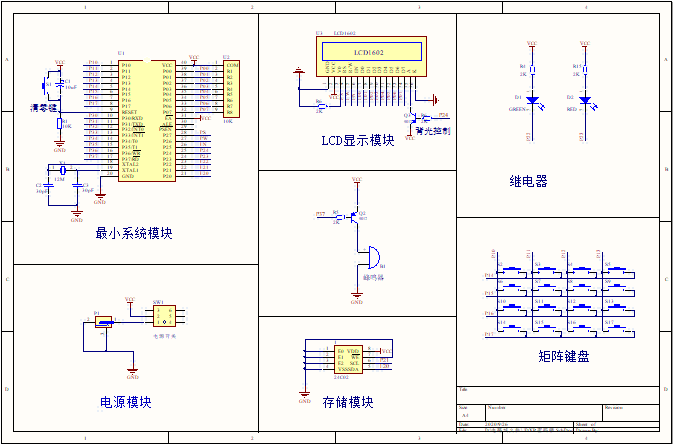 密码锁原理图.png