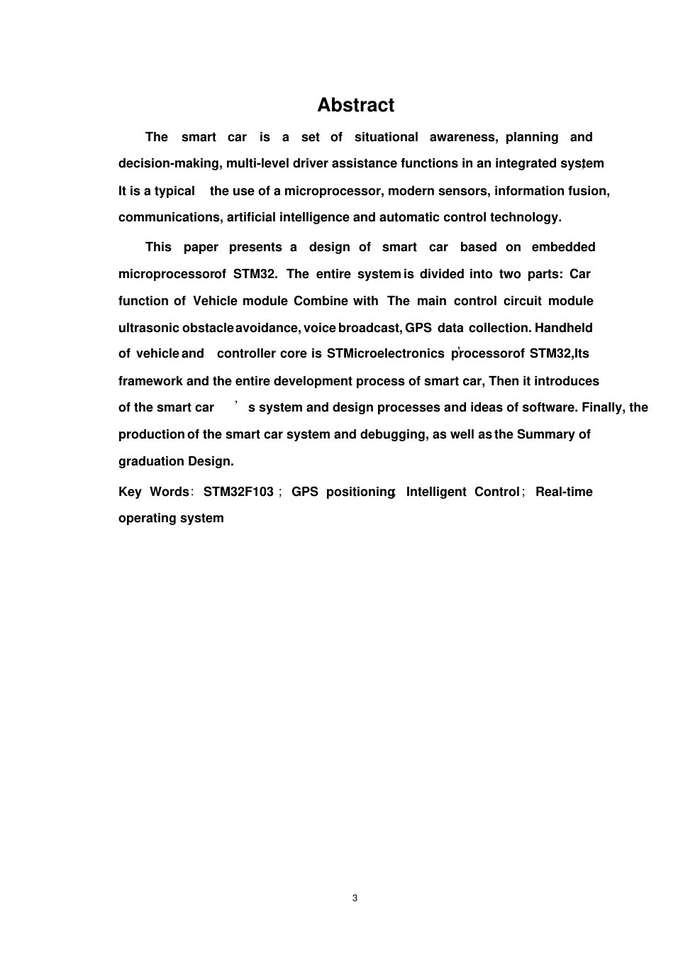 【完整版】基于STM32智能车设计与实现_毕业论文_3.png