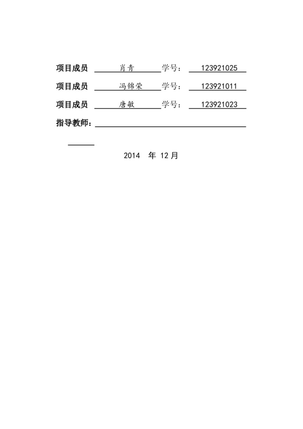 基于STM32的温湿度监测.._2.png