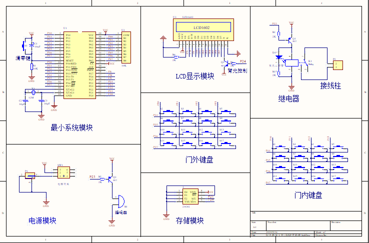 原理图.png