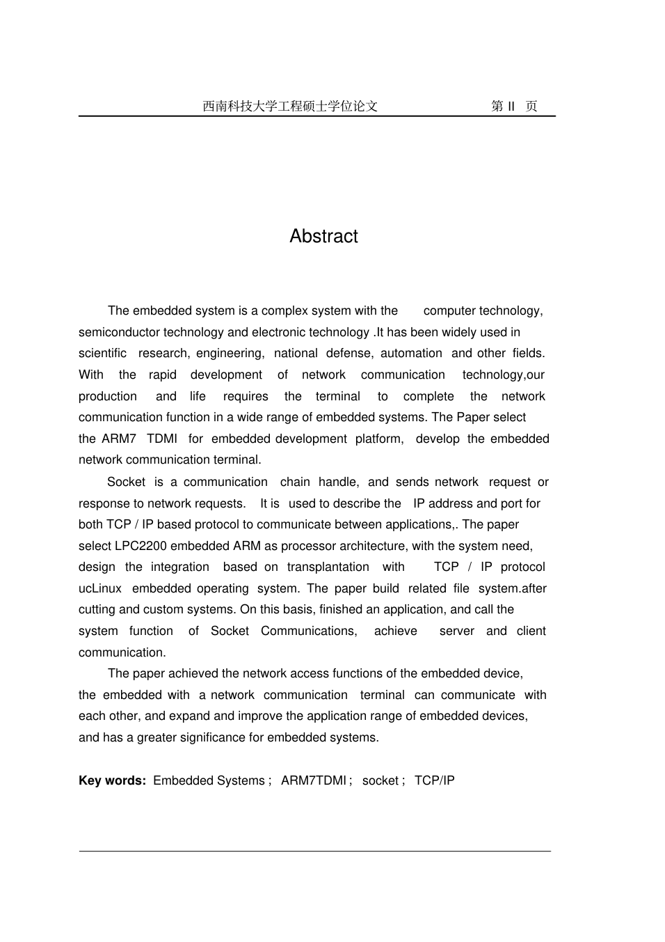 基于ARM嵌入式系统的设计_毕业论文(设计)_2.png