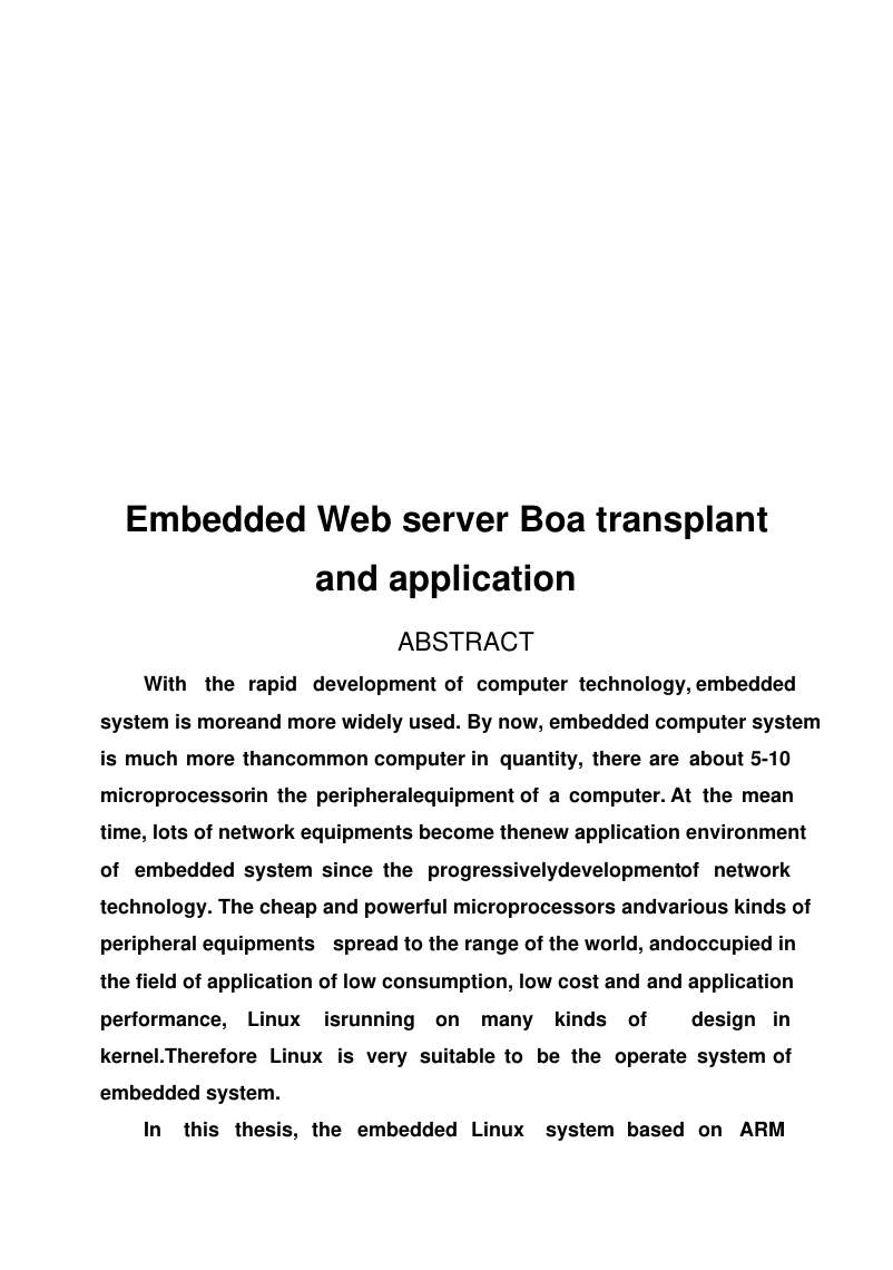 (完整版)嵌入式Web服务器Boa的移植及其应用毕业设计_2.png