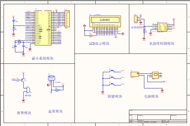 原理图.png