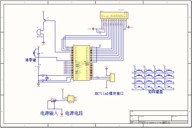 原理图.png