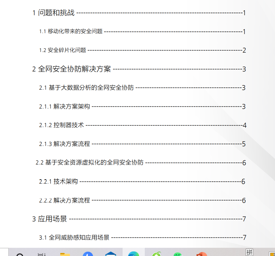 1610494045508868.png image.png