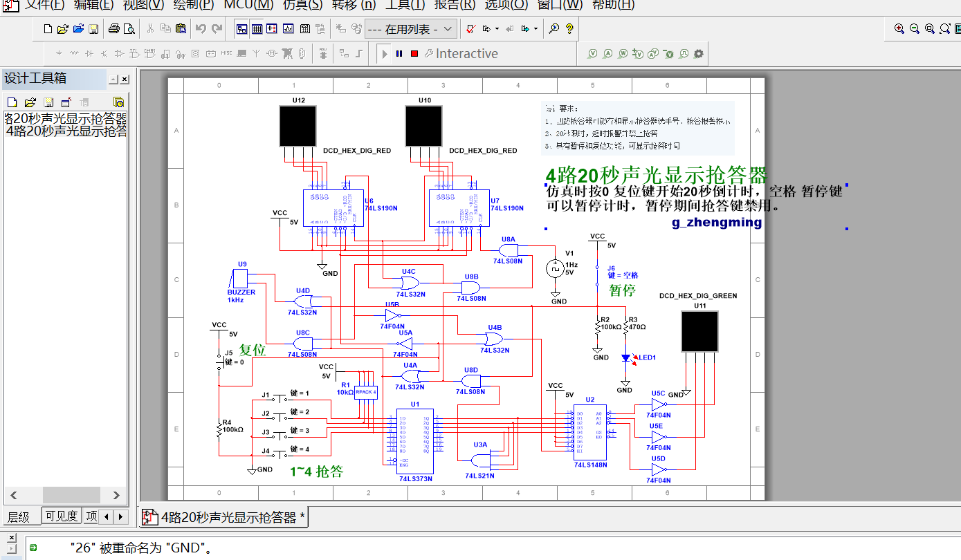 multisim10变压器(multisim变压器参数怎么设定)