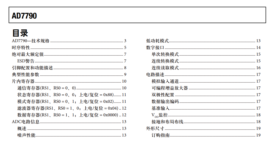 微信截图_20210811164016.png