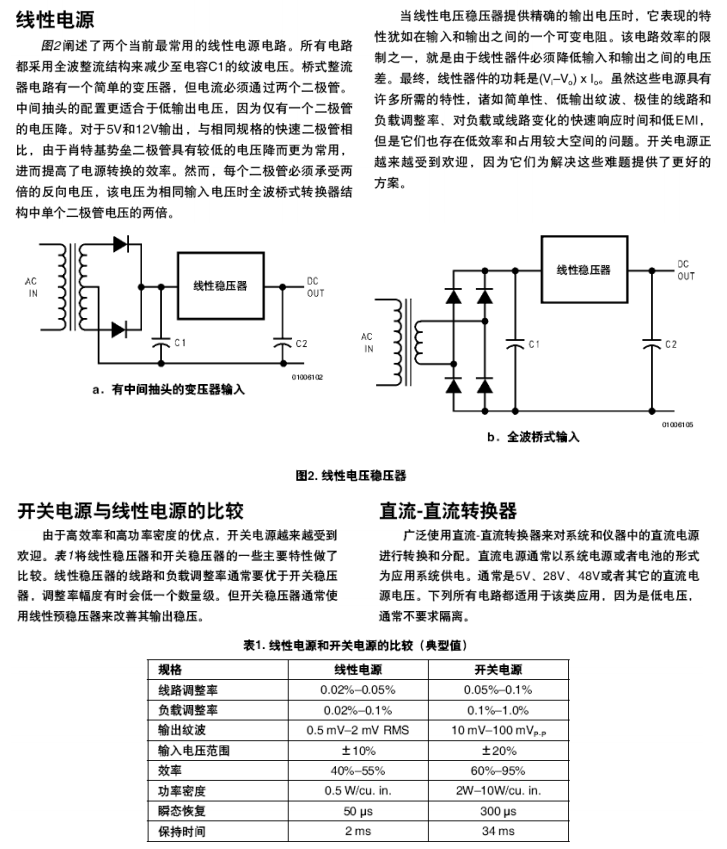 微信图片_20211011165921.png