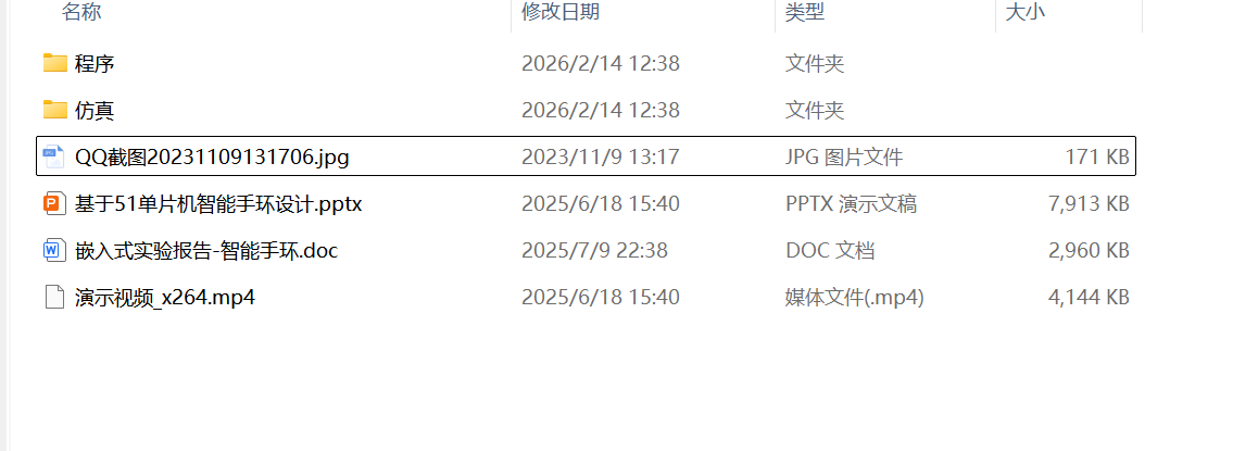 1771043955340433.png image.png