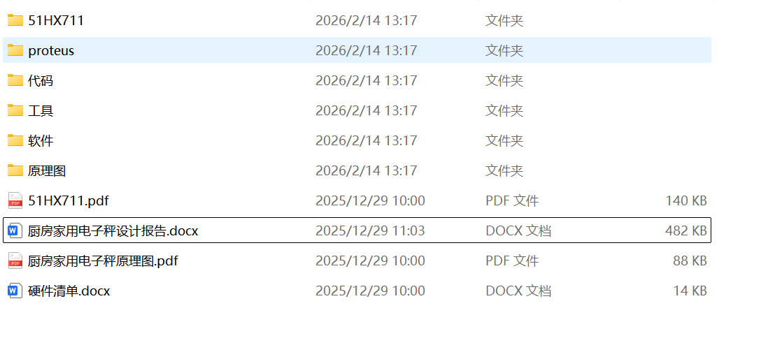 屏幕截图 2026-02-14 132945.png