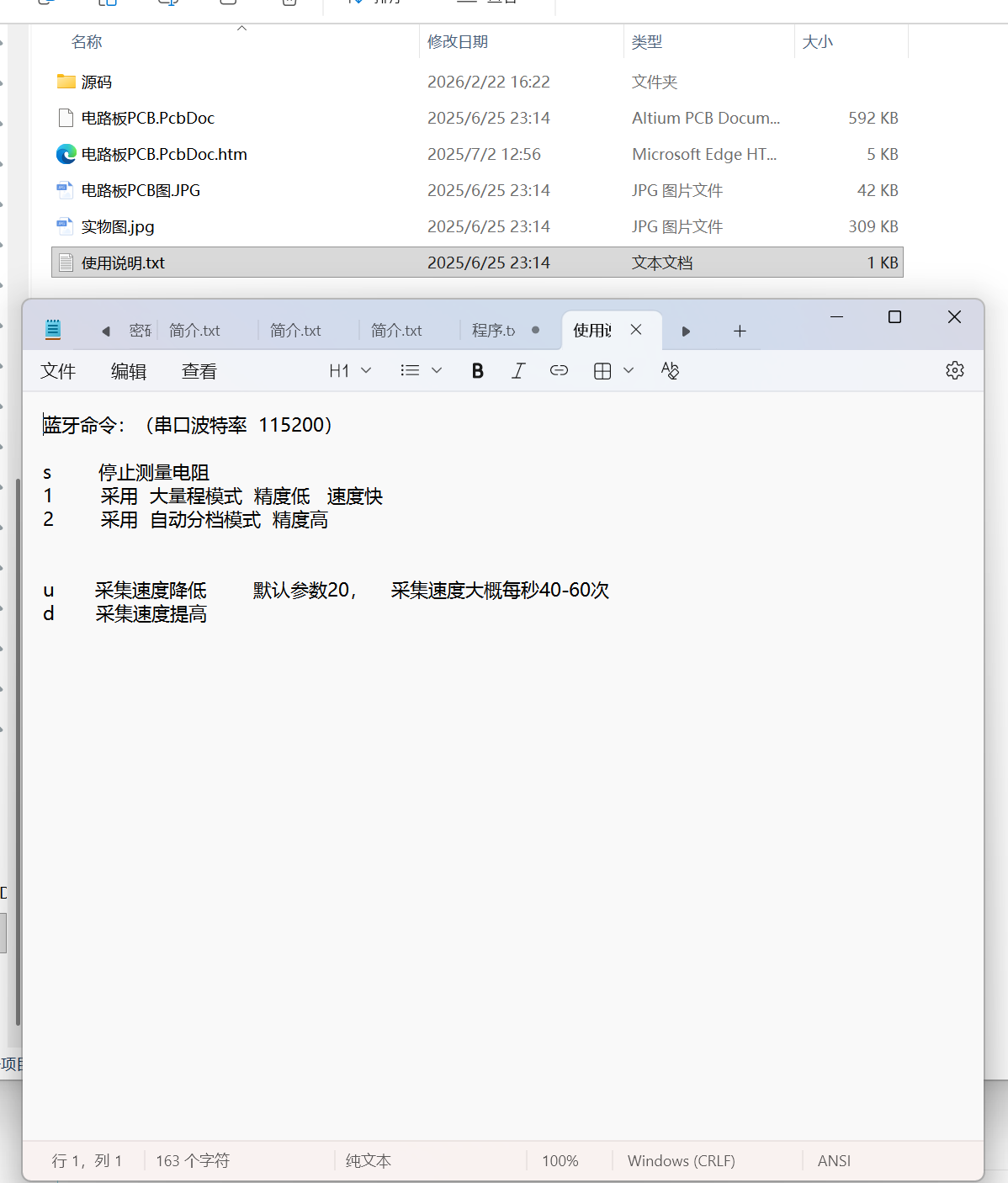 1771748585553897.png image.png