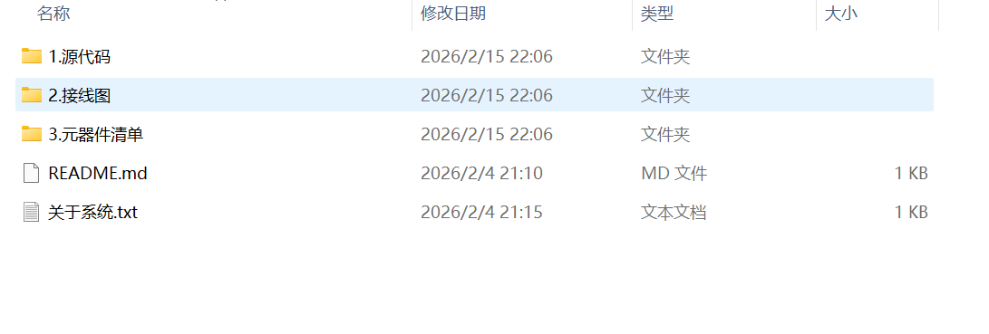 1771908420286323.png image.png