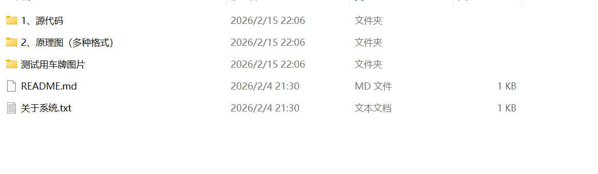 1771908875842315.png image.png