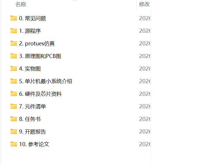 1774102809689457.png image.png