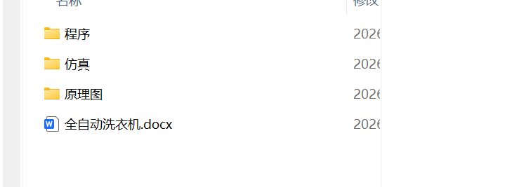 1774102927101034.png image.png