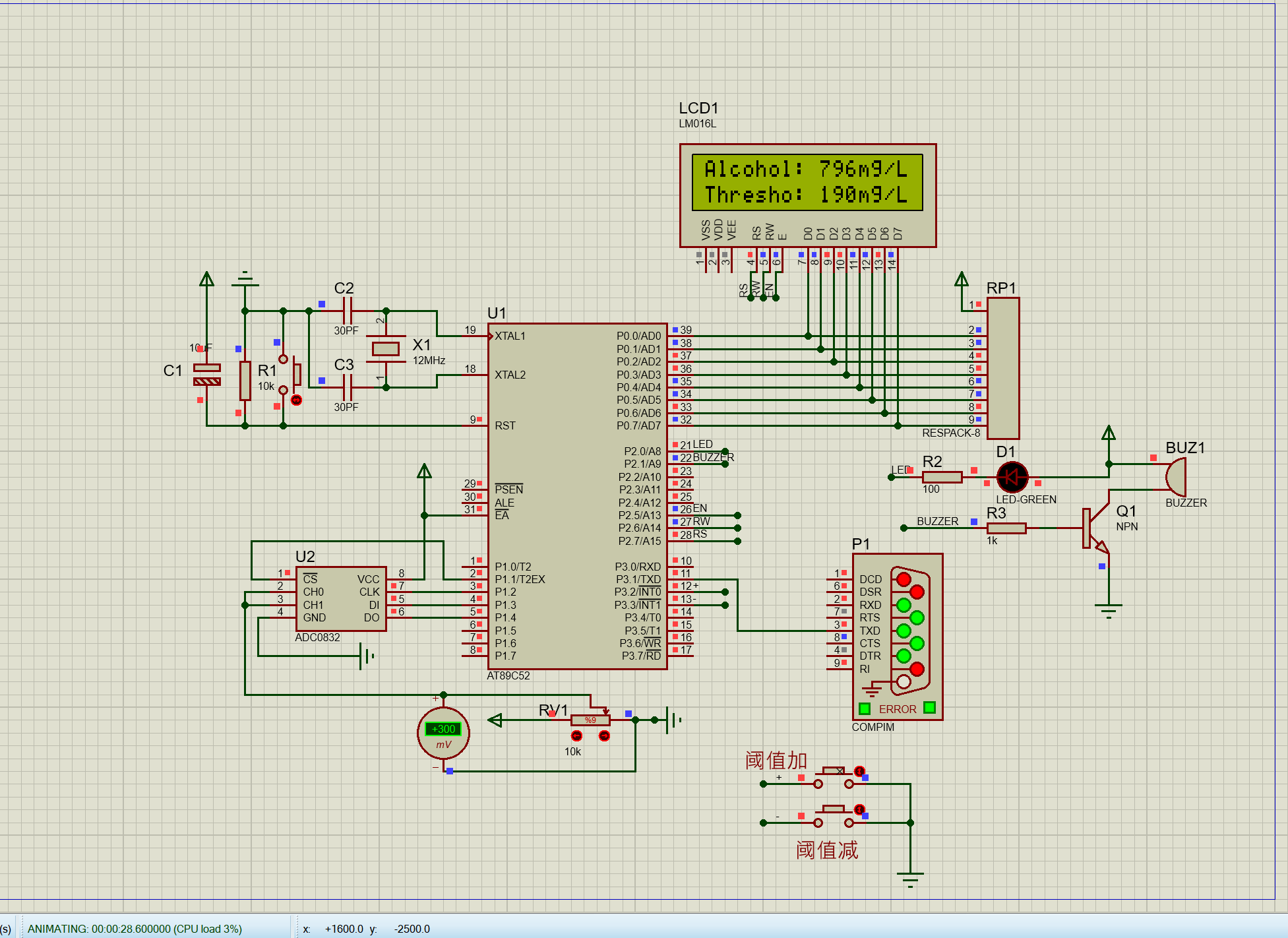 屏幕截图 2026-03-22 164838.png