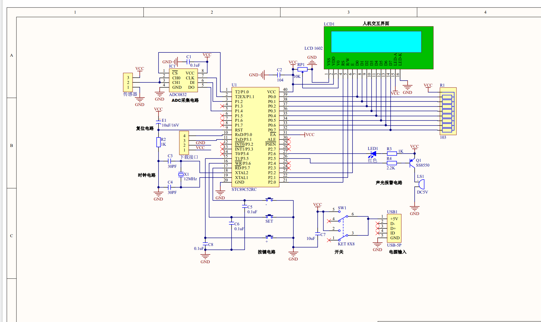 屏幕截图 2026-03-22 164954.png