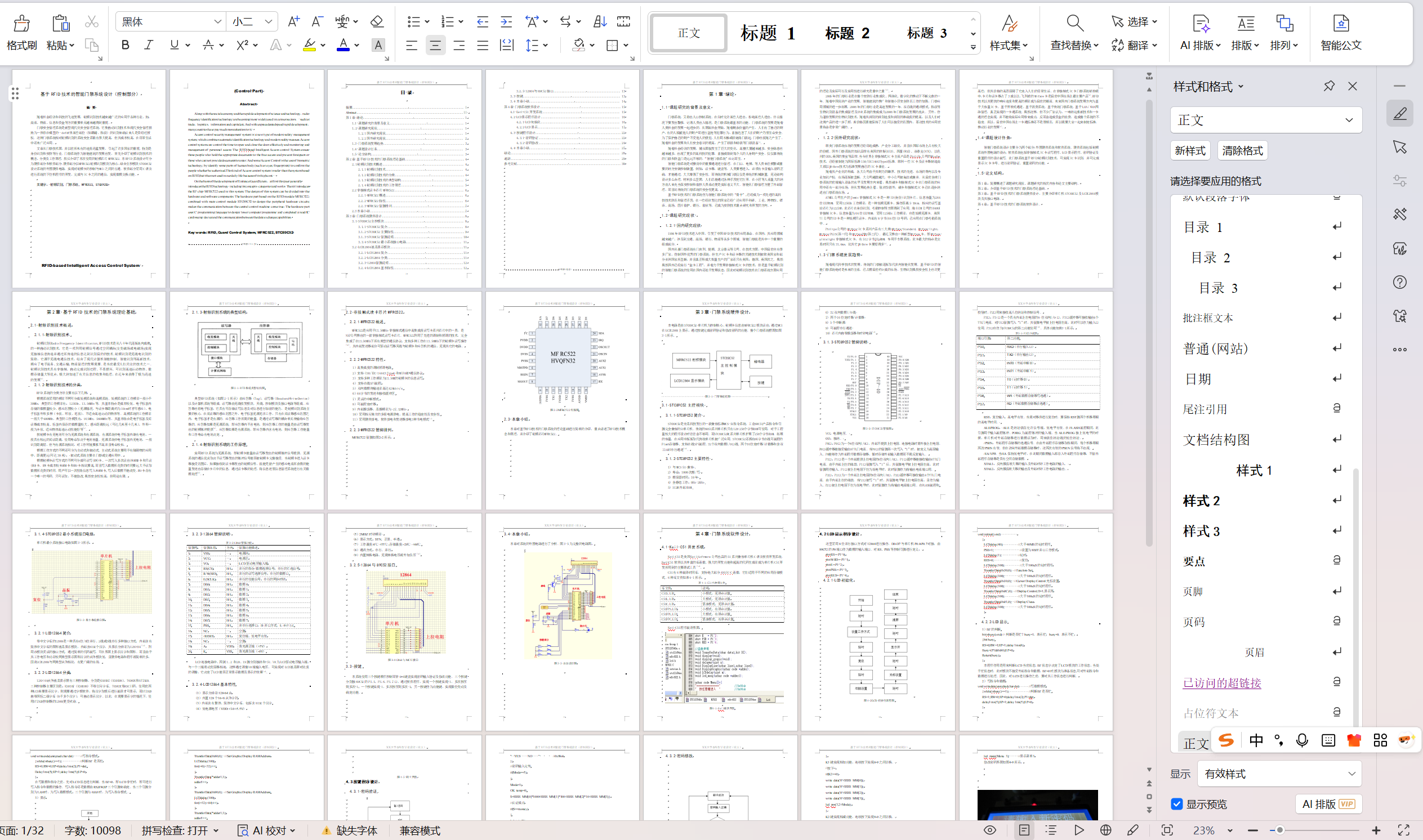 1774236234871724.png image.png