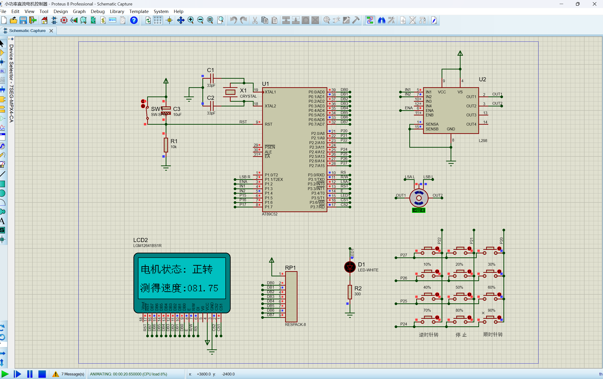 屏幕截图 2026-03-23 222511.png