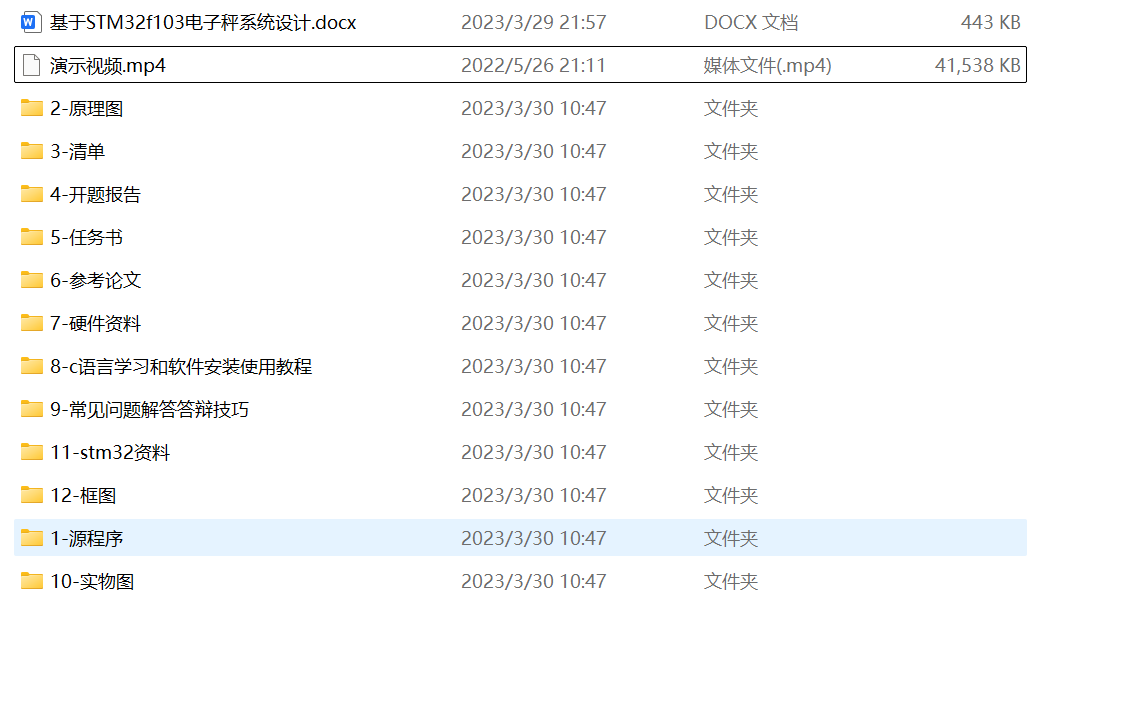 1774793573240589.png 屏幕截图 2026-03-29 214227.png