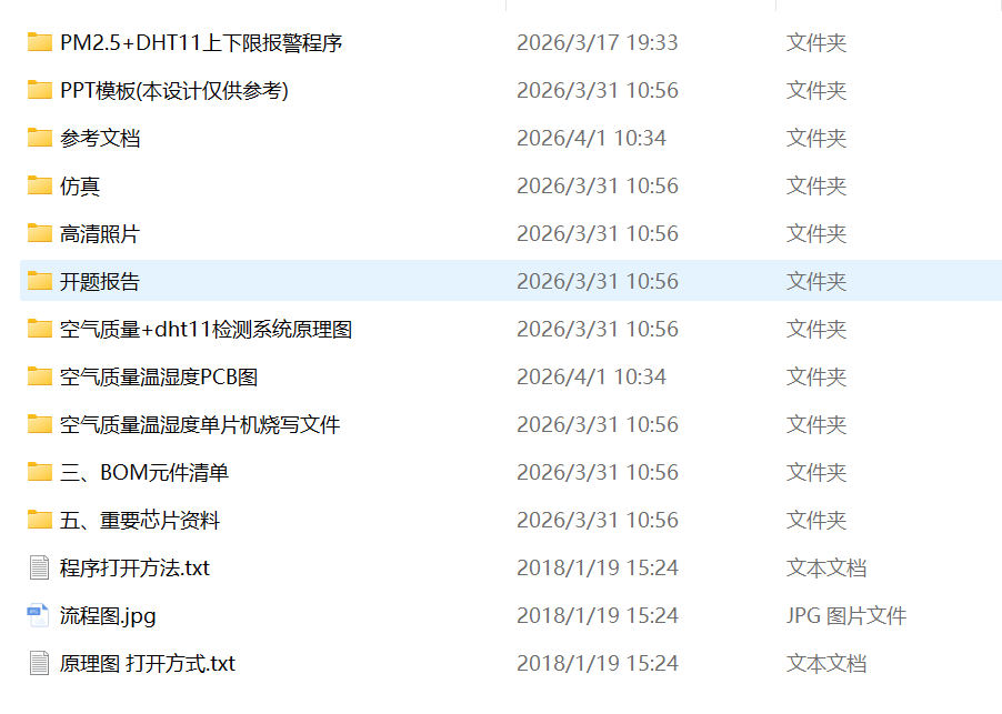 屏幕截图 2026-04-01 103452.png