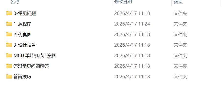 1776396287711829.png image.png