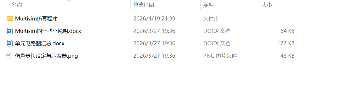 屏幕截图 2026-04-30 211301.png