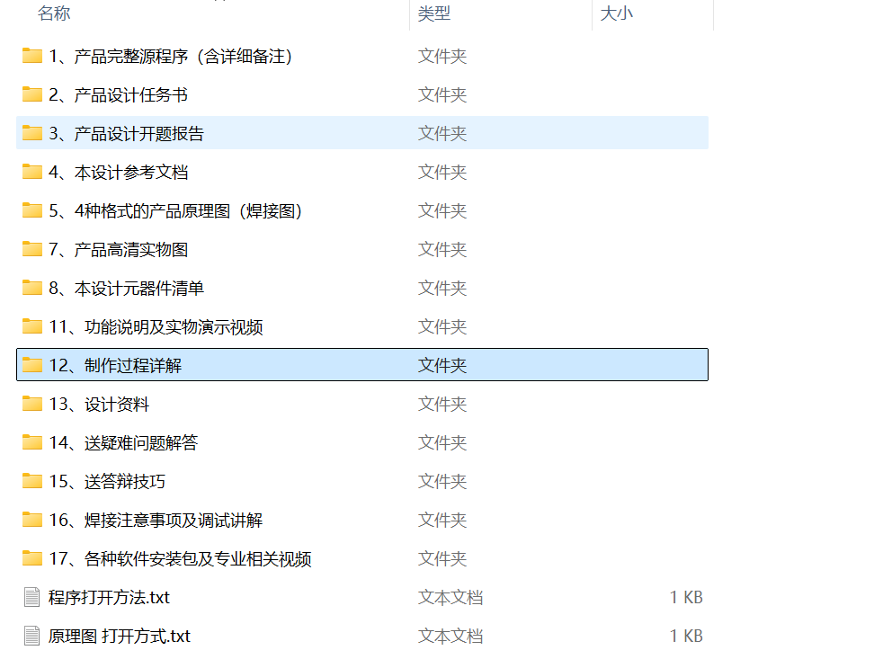 屏幕截图 2026-09-13 165640.png