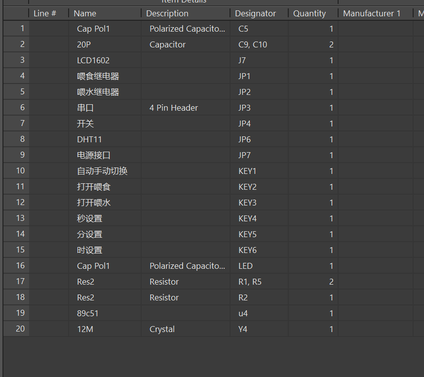 屏幕截图 2026-09-21 214239.png