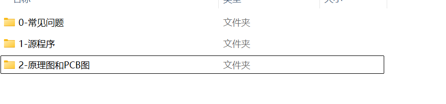 屏幕截图 2026-09-21 214302.png